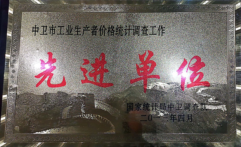 硅铁