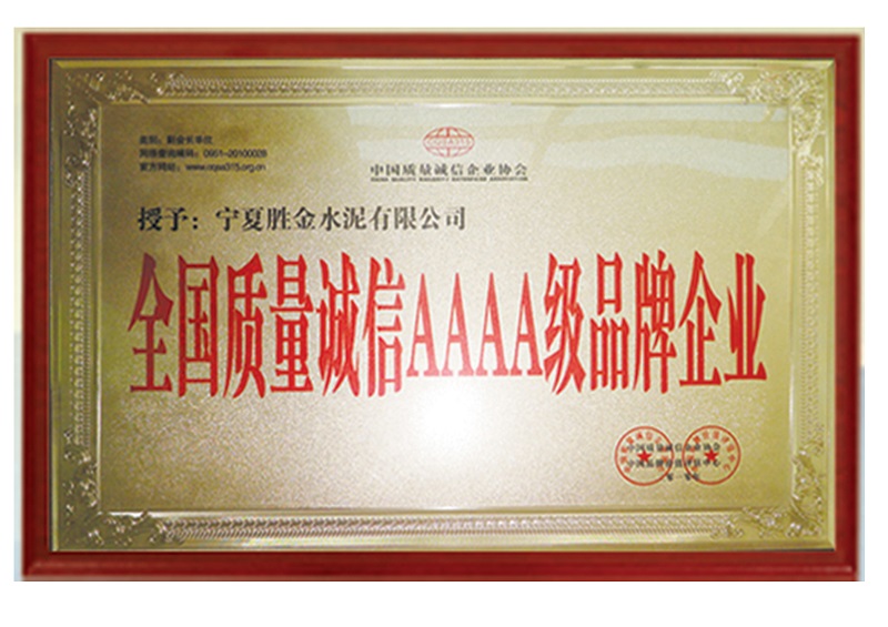 硅铁自然块