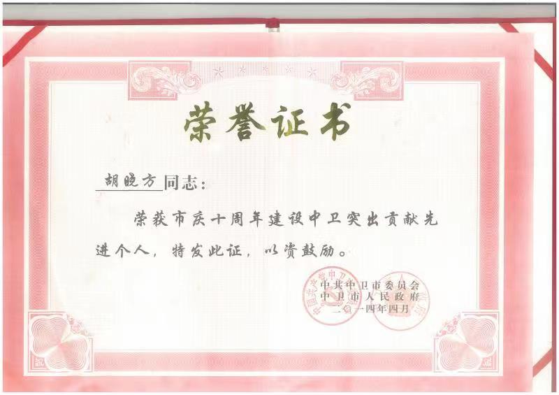 硅铁粒生产