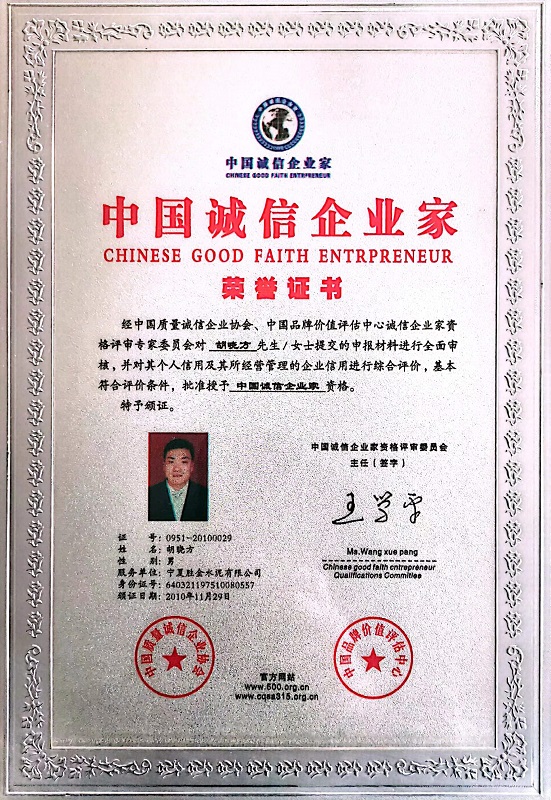 硅铁生产厂家